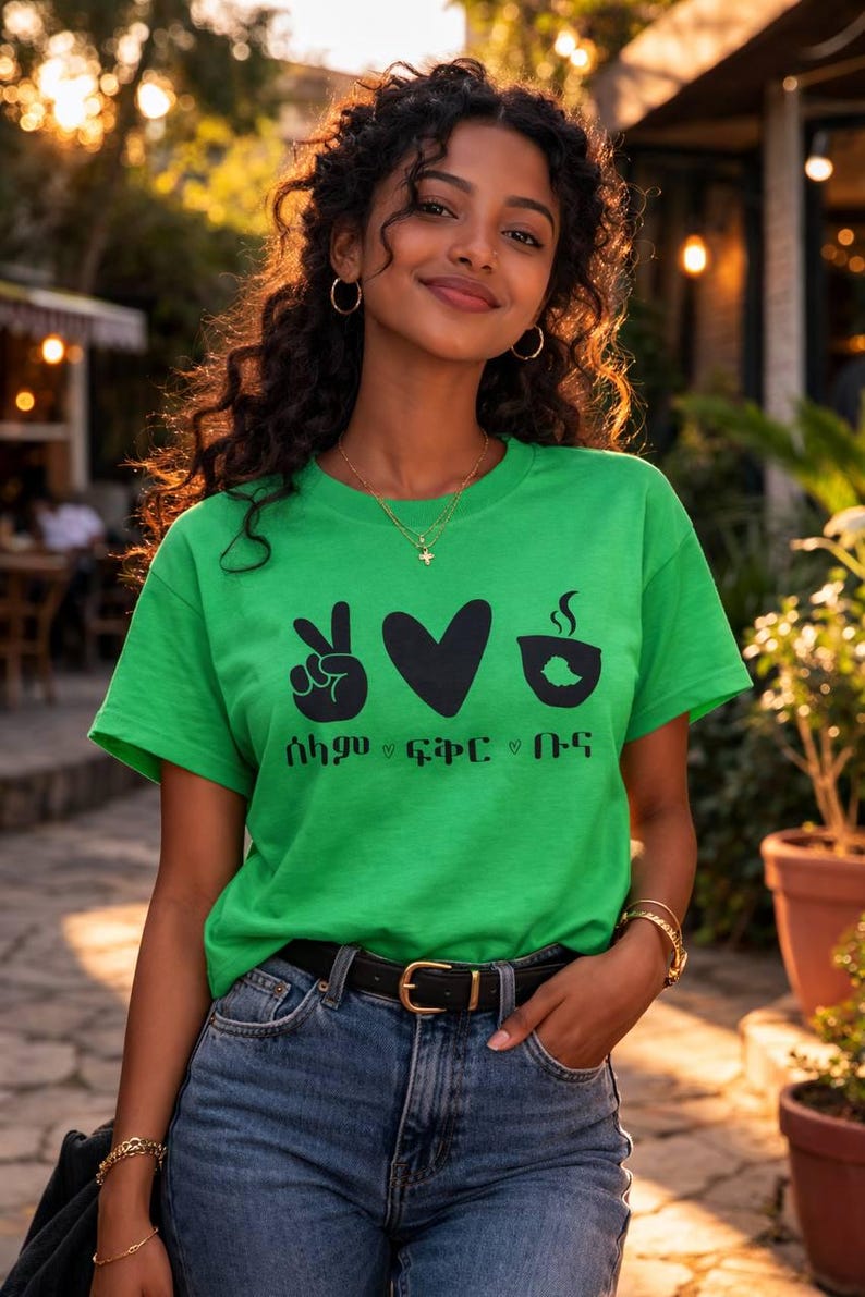 Ethiopian Selam Fikir Buna Coffee T-Shirt | Amharic Peace Love Tee | Unisex Cultural Shirt image 7