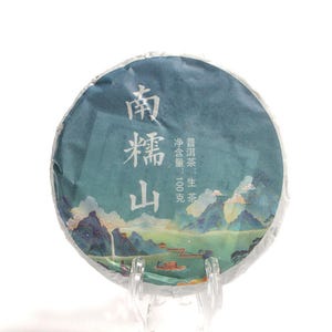Sheng Puer &quot;Nanno Mountain&quot; (Nanno Shan), Tea for tea ceremonies