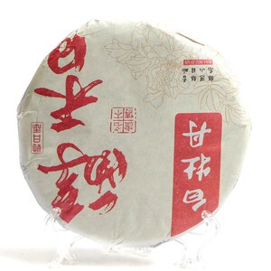 Weißer Tee "Bai Mu Dan Lao" (Alte Weiße Pfingstrose) Chinesischer Komprimierter Tee