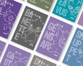 Minimalist Ghost Pokemon Poster Gen 1 2 3, Gengar Gastly Haunter Line Art Print, Gamer Room Wall Decor A4, Vintage Japanese Pokedex Gift