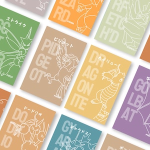 May include: A collection of colourful cards featuring white line art illustrations of various creatures. Each card has a different background colour and includes Japanese text and English text. The cards are arranged in a grid.