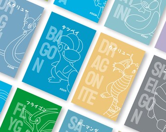 Minimalist Dragon Pokemon Poster Gen 1 2 3, Dragonite Salamence Flygon Line Art Print, Gamer Room Wall Decor, Vintage Japanese Pokedex Gift