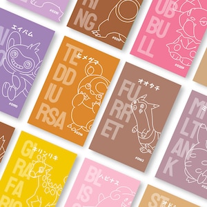Puede incluir: Una colección de tarjetas rectangulares con ilustraciones de líneas blancas de varias criaturas. Cada tarjeta muestra un fondo de color único, el nombre de la criatura en inglés y japonés, y un número de identificación específico como #0210.