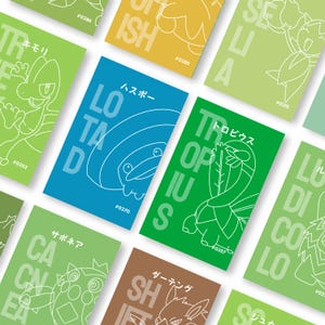 Puede incluir: Una colección de tarjetas rectangulares con ilustraciones de líneas blancas de varias criaturas. Cada tarjeta muestra un fondo de color único, el nombre de la criatura en inglés y japonés, y un número de identificación específico como #0270.