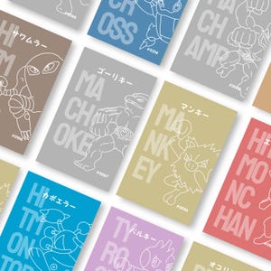 Fighting Type Pokemon Poster Kanto & Johto - Minimalistisk japansk konst - Machamp, Heracross, Hitmonlee - Fighting Type Pokemon poster - Machamp