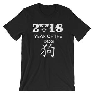 Jack Russell Terrier Chinese New Year of the Dog T-Shirt Unisex Women Man Kids Dog Lover Gift