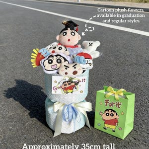 Handgemachtes Plüsch Cartoon Bouquet, Abschlussgeschenk
