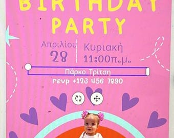 Invitations