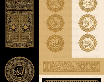 Kaaba Kiswah Islamic Wall Art Bundle | Gold & Black Printables PDF PNG SVG