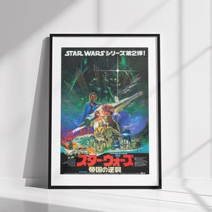Póster vintage de Star Wars / Impresión artística de pared de película de ciencia ficción retro / Póster de película físico para cine en casa, oficina, dormitorio / Regalo para fanáticos de Star Wars