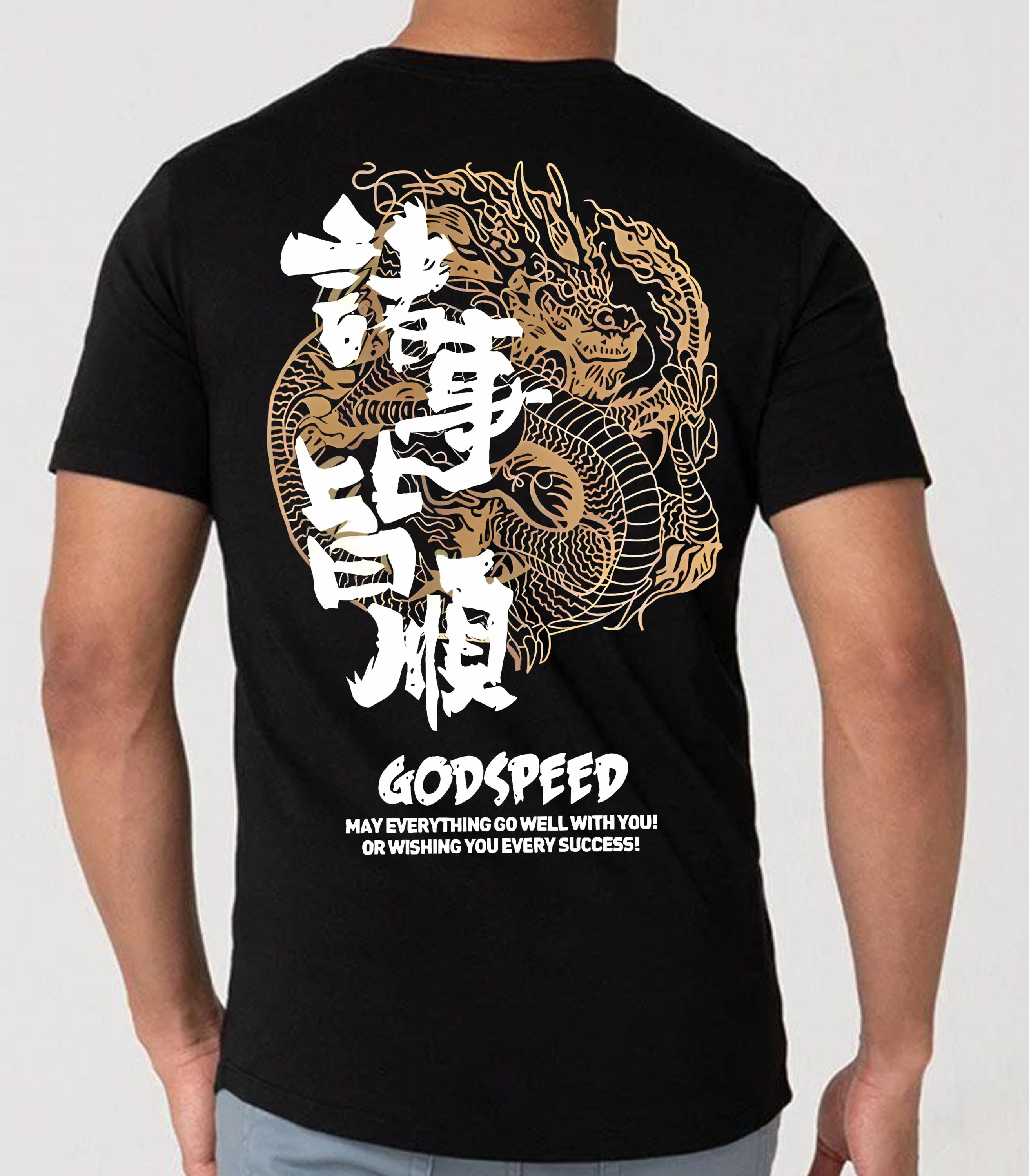 Godspeed t shirt - Etsy 日本