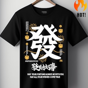 May include: Black t-shirt with a white Chinese character design and the text "May your fortune always be with you. May all your wishes come true." in yellow.