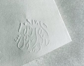 Arabic Calligraphy Paper Embosser | Custom Embossing Stamp for Stationery, Invitations & Branding