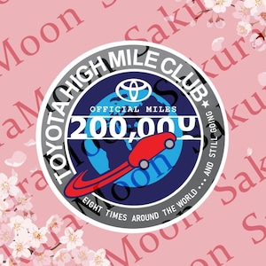 200k Miles High Mileage Sticker | Vintage Inspired High Mileage Sticker | UK Exclusive