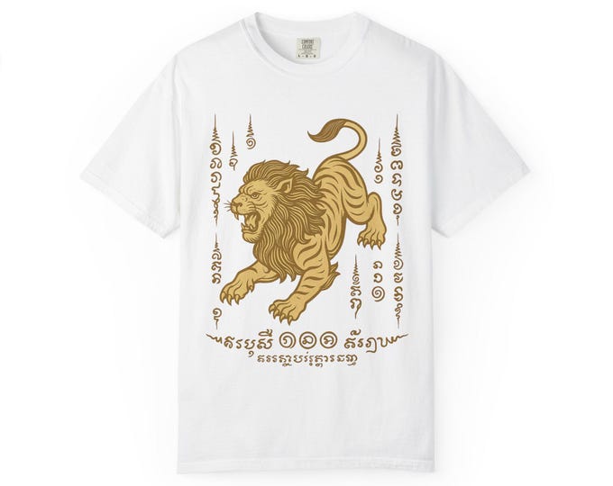Garment-Dyed Lion Graphic T-Shirt | Casual Wear, Gift Idea, Unisex Apparel, Summer Fashion, Animal Lover Gift