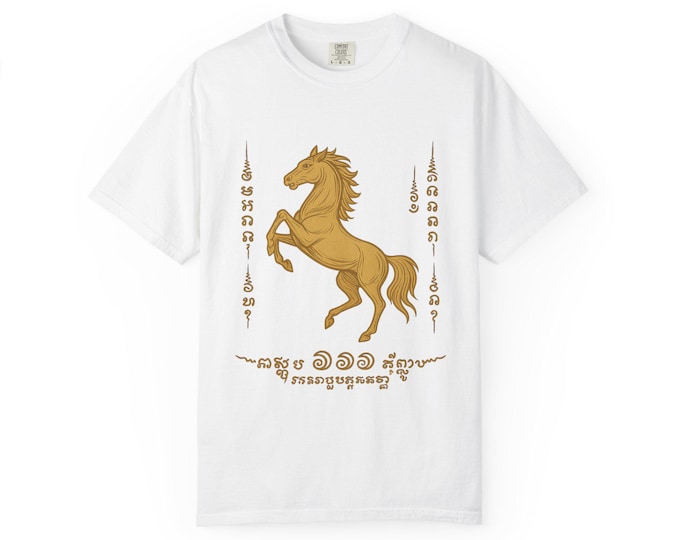 Raising the Spirit Horse T-Shirt, Free Spirit Tee, Bohemian Apparel, Gift for Horse Lovers, Unique Graphic Tee, Festival Outfit