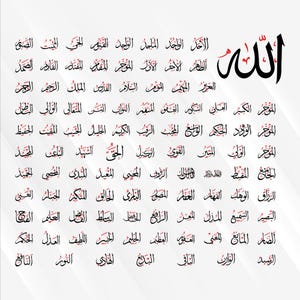 99 Names of ALLAH