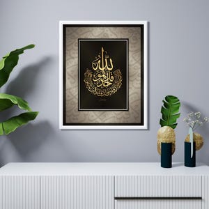 Islamic Calligraphy Art
