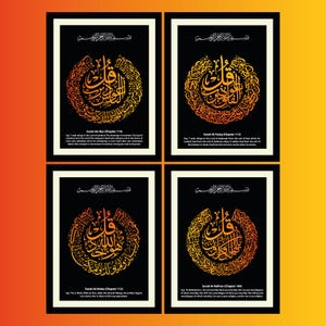 Islamic calligraphy Art (4 kull)