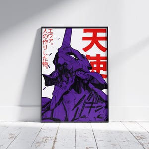 Anime Poster Print |Buy 1 get 1 free(poster)| Minimalist Movie Poster | Retro Vintage Art Print | Wall Art | Home Decor