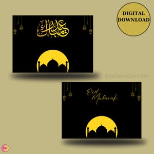 Karta z pozdrowieniami Eid Mubarak, Elegancki prezent Eid, Cyfrowa islamska pocztówka, Kaligrafia arabska, Karta meczetu, Znaczący prezent dla Twoich bliskich