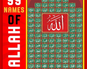 アッラーの99の名前の芸術、イスラム書道（SVG、AI、CorelDraw）