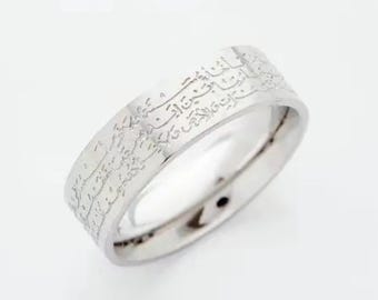 Ayatul kursi ring