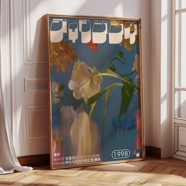 Retro Japanese Floral Poster, 1998 Vintage Print