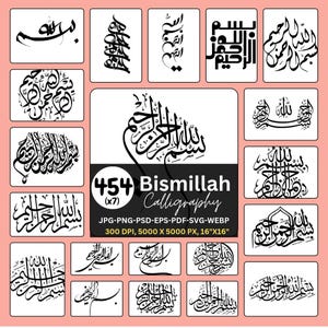 Bismillah islamitische kalligrafie vectorontwerpen: gesneden SVG-bestanden (digitale download)