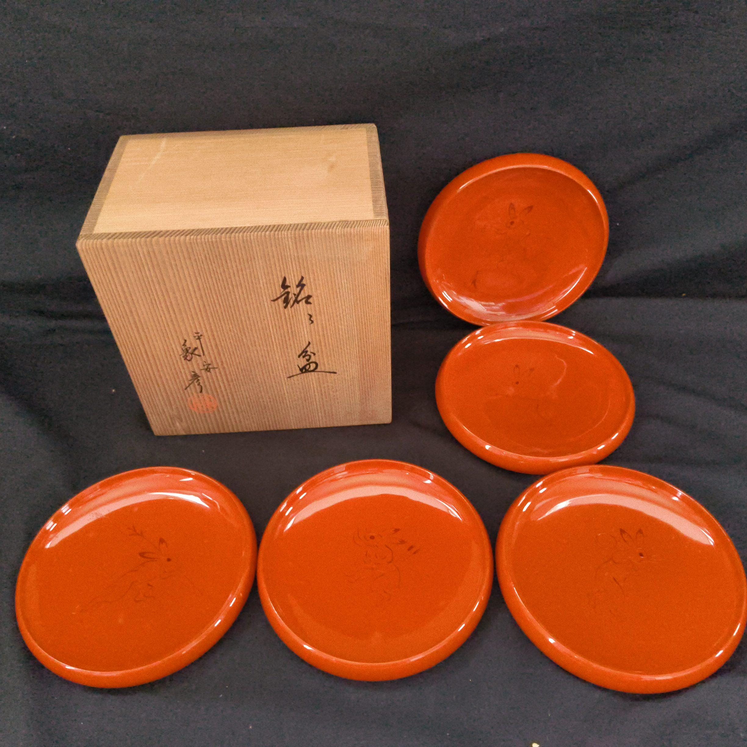 象彦漆器 木箱入り 皿5枚セット｜京都漆器 漆器｜職人による