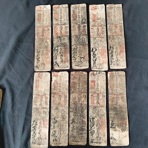 Rare Edo Period Hansatsu Clan Notes Set, Antique Japanese Paper Money. 18th-19th Century Samurai Era Currency, Authentic Washi -i0216-3