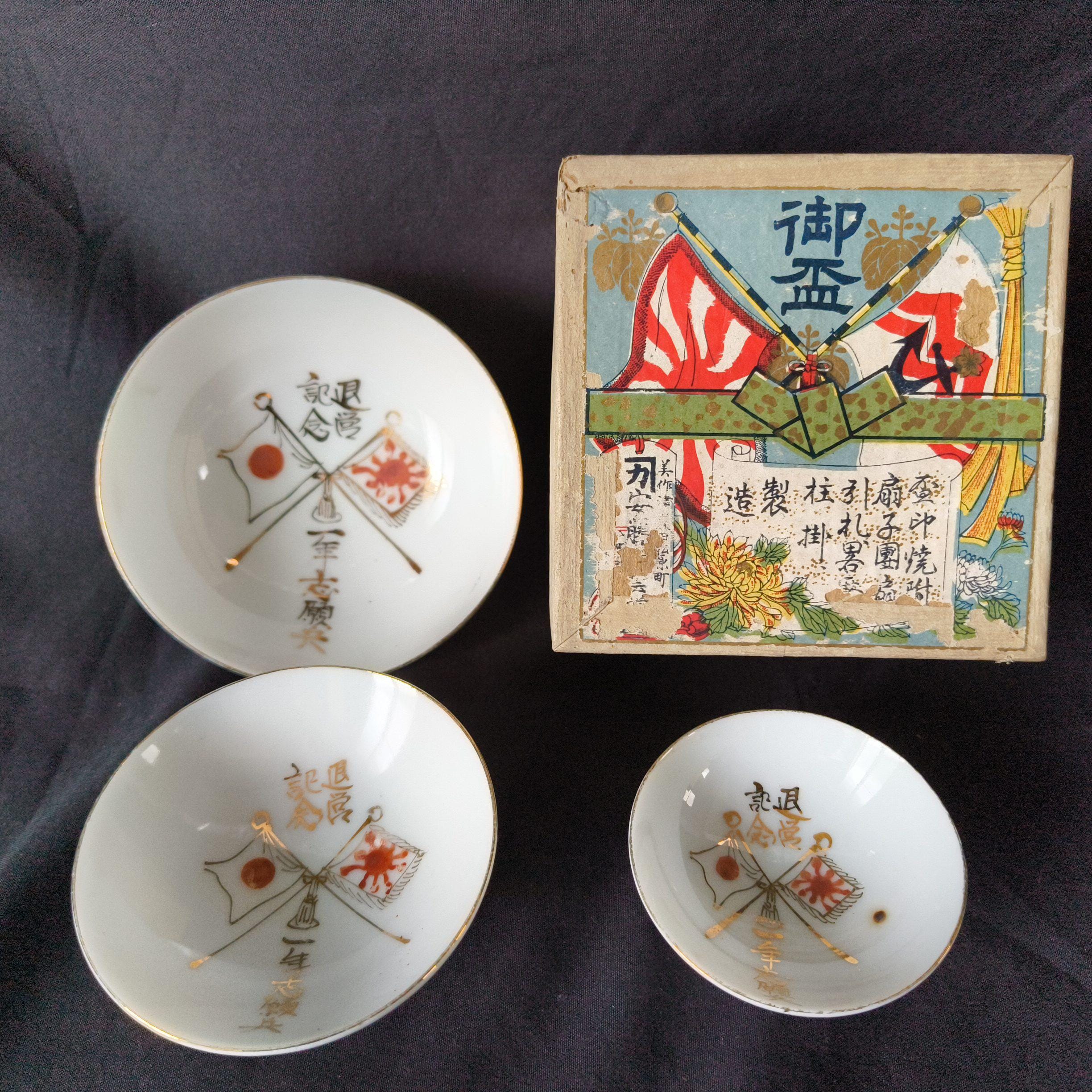 Ww2 Japanese Sake Cup - Etsy