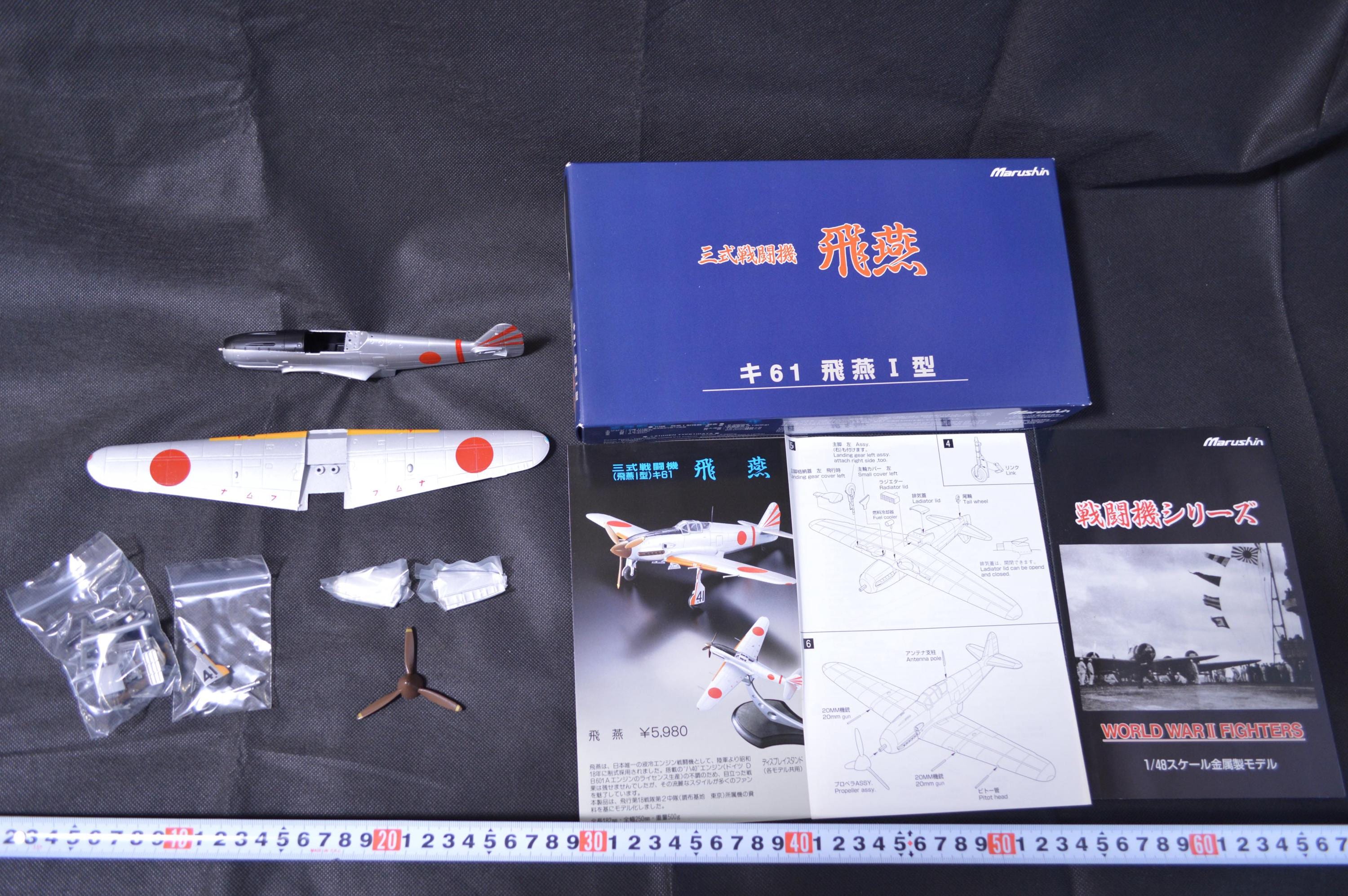 Japanese Zero Plane - Etsy