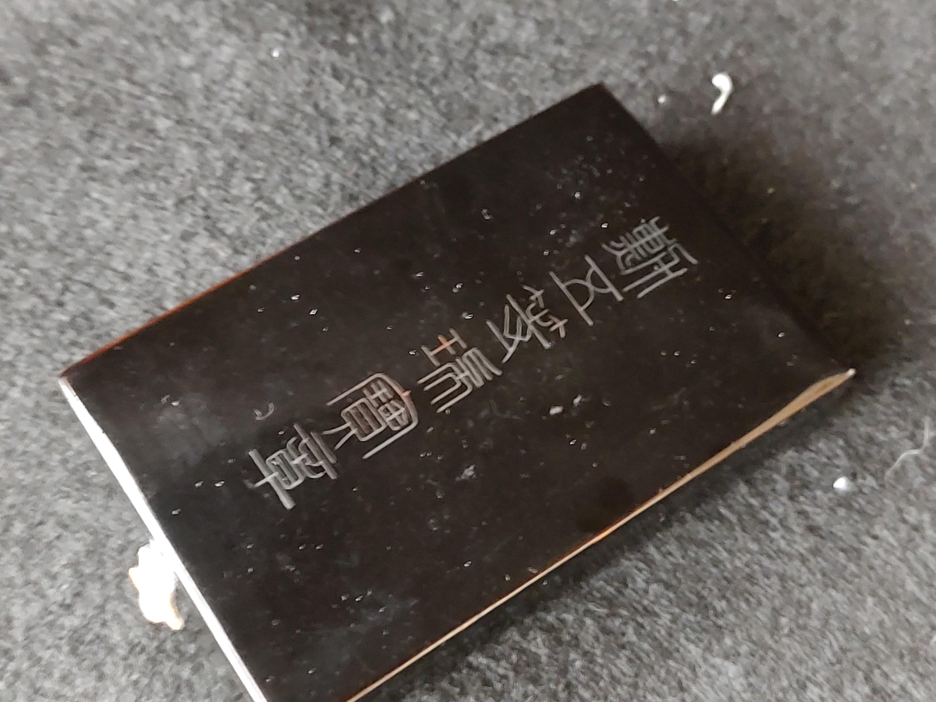 日本勲章 瑞宝5等勲章 バッジ 箱付-g0627-1 - Etsy 日本