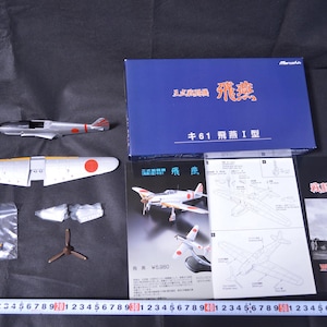 Marushin 1/48 Ki-61 Hien I Type Diecast Model Kit Japan WWII Zero Fighter Plane Japan-g0207-1