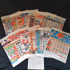 Serizawa Calendar - Etsy