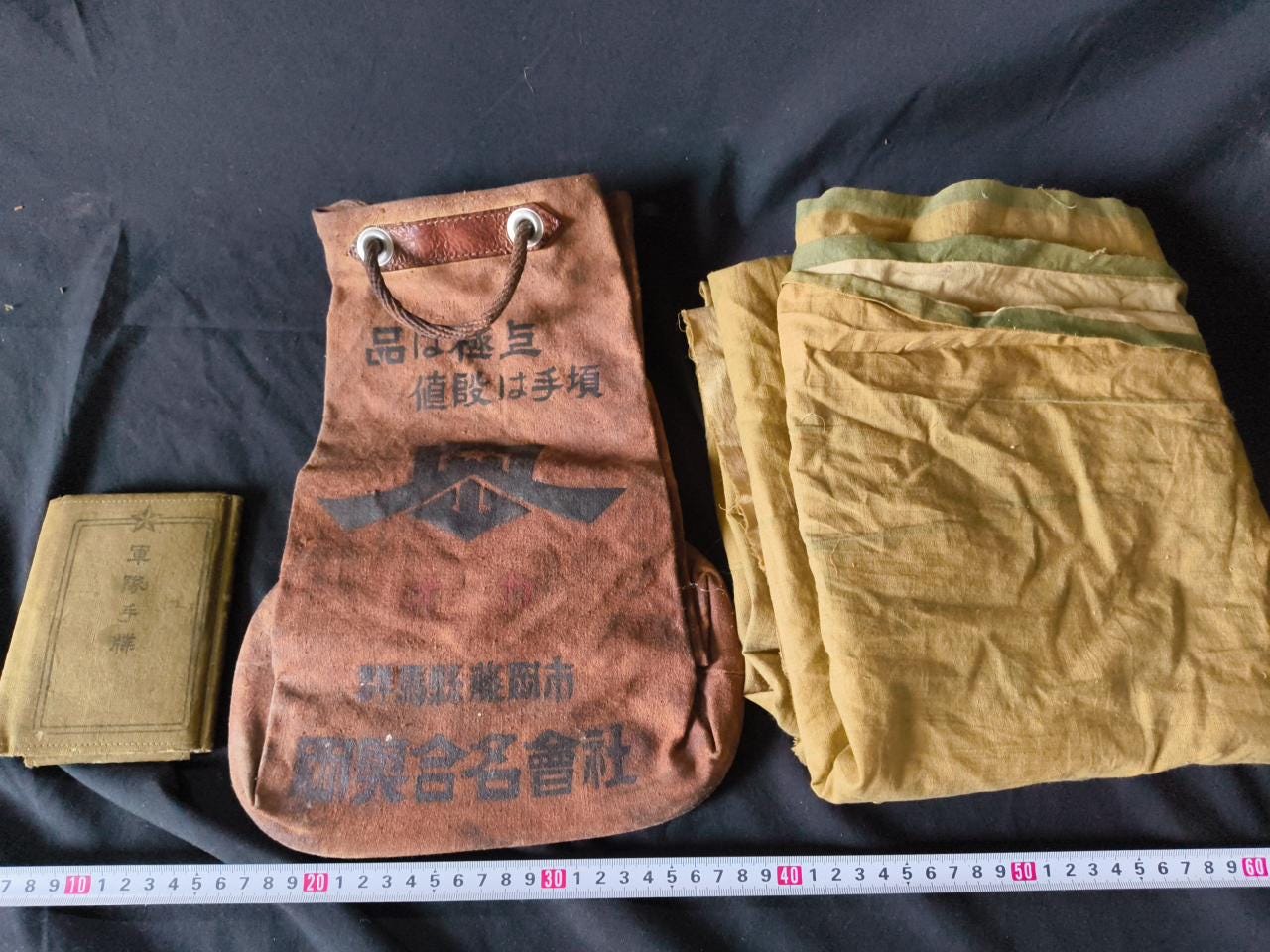 WW2 Japanese Military Soldier's Bag, Military Notebook, cloth set-h0410-
