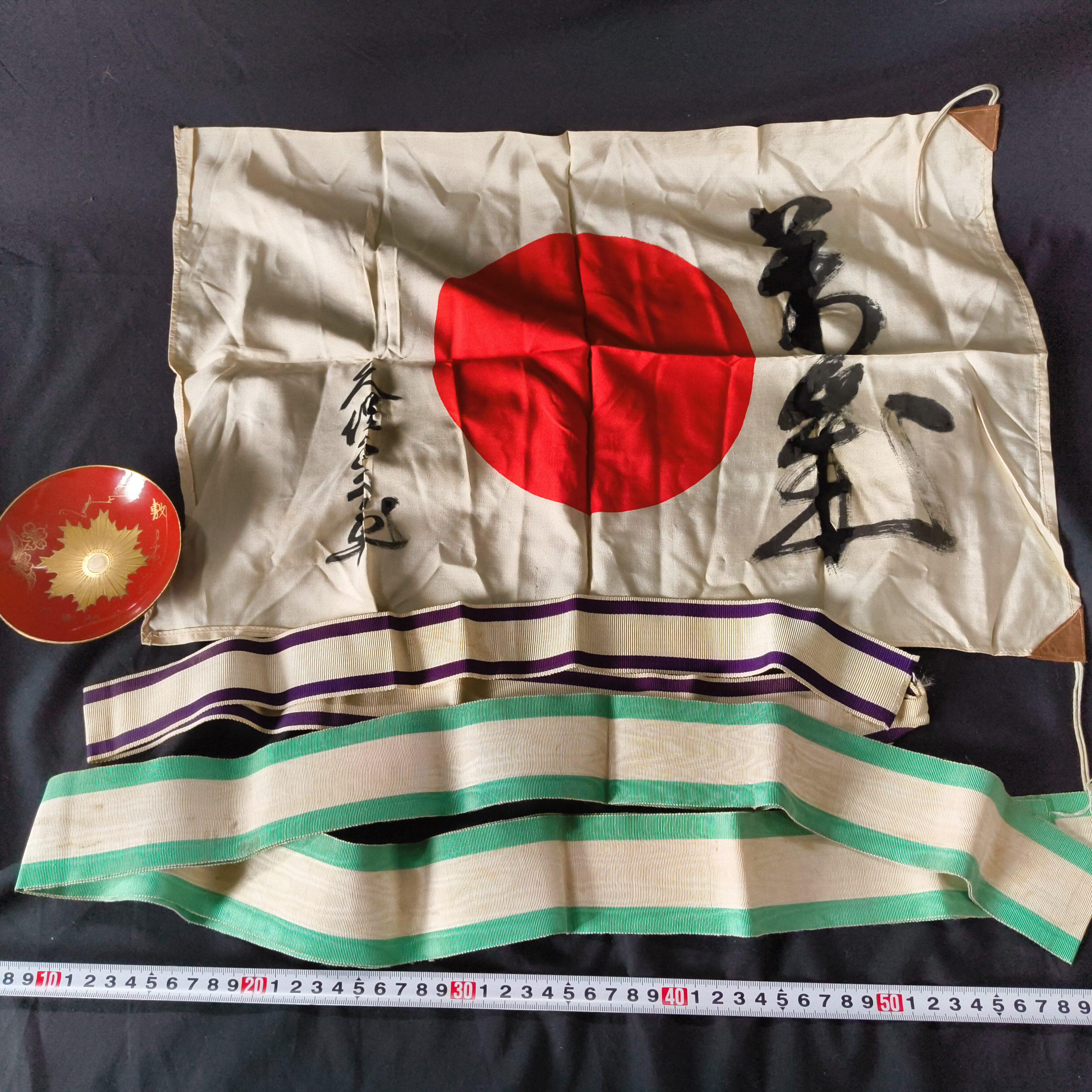 Vintage japan flag - Etsy 日本