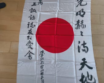 1940 年代のオリジナルの第二次世界大戦時の日本の絹の旗 - Etsy 日本