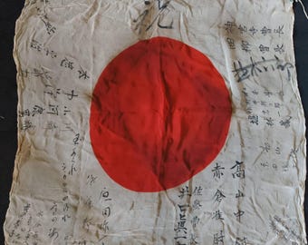 1940 年代のオリジナルの第二次世界大戦時の日本の絹の旗 - Etsy 日本