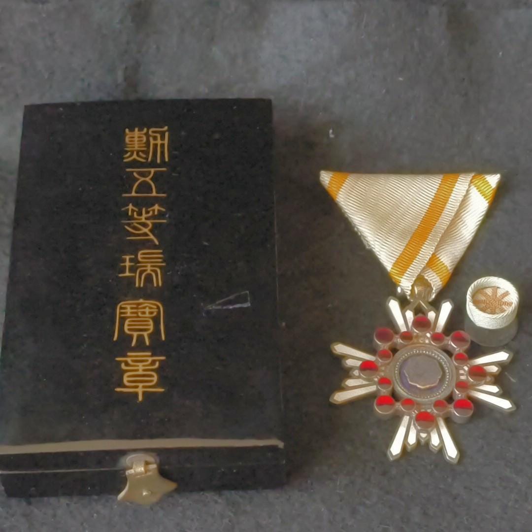 Ww2 Japanese Badge - Etsy