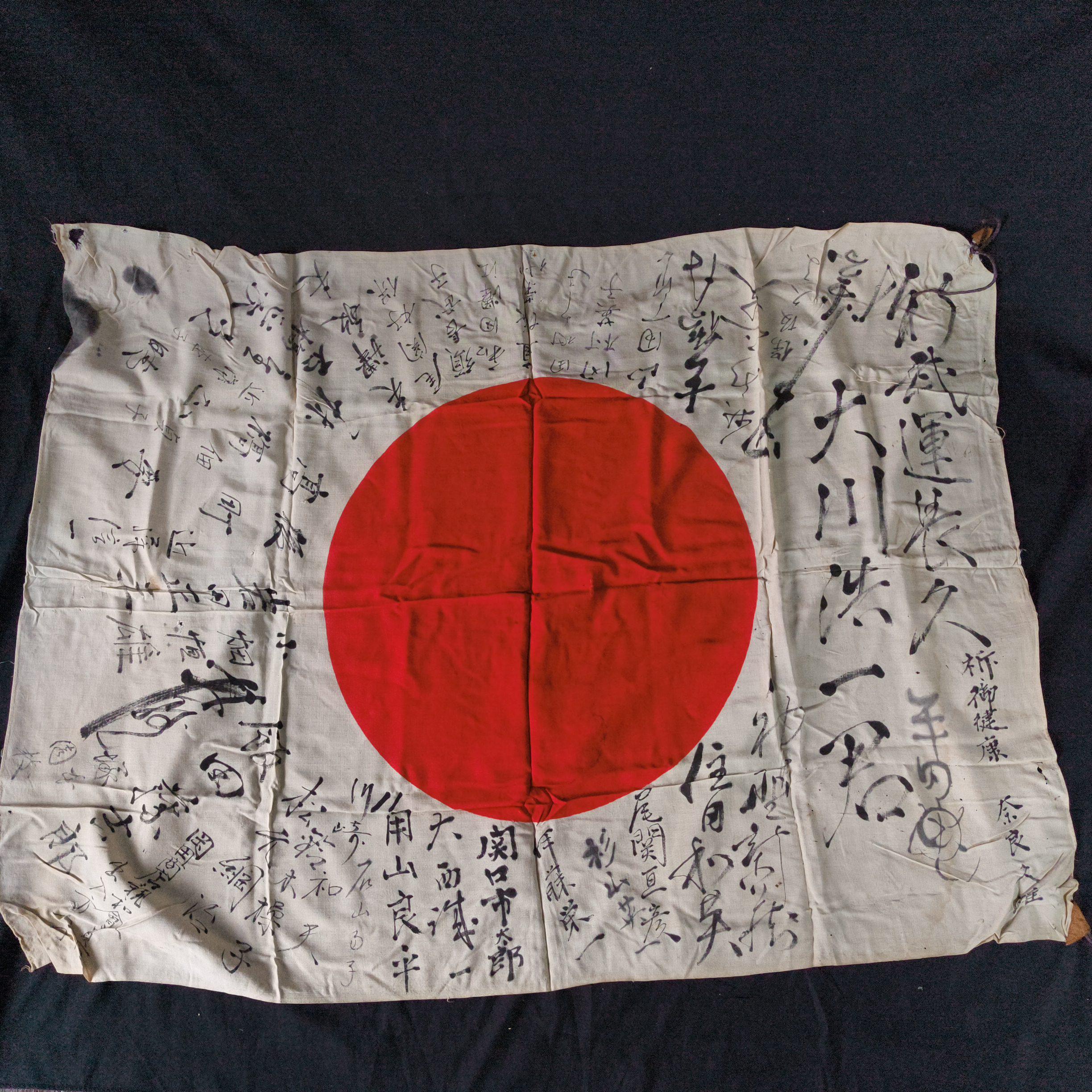 Vintage japan flag - Etsy 日本