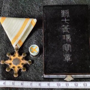 世界 勲章 デザイン Antique japan medal - 日本