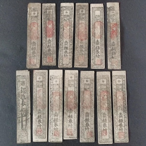Antique Japanese Edo Period Hansatsu Set of 13 Multiple Feudal Domain Silver Notes Vintage Paper Currency Numismatic Collectible i0724