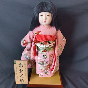 Vintage Japanese Ichimatsu Doll Kimono Girl – Traditional Ningyo – Showa-Era -h0522-
