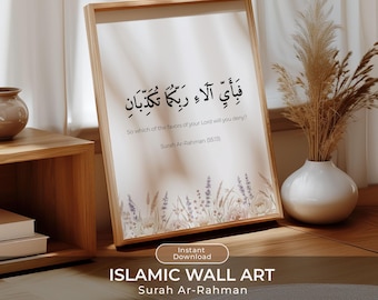 Islamic Wall Art Surah Ar-Rahman 55:13, Arabic Calligraphy Print, Muslim Home Decor, Prayer Room Art, Quran Verse Digital Download
