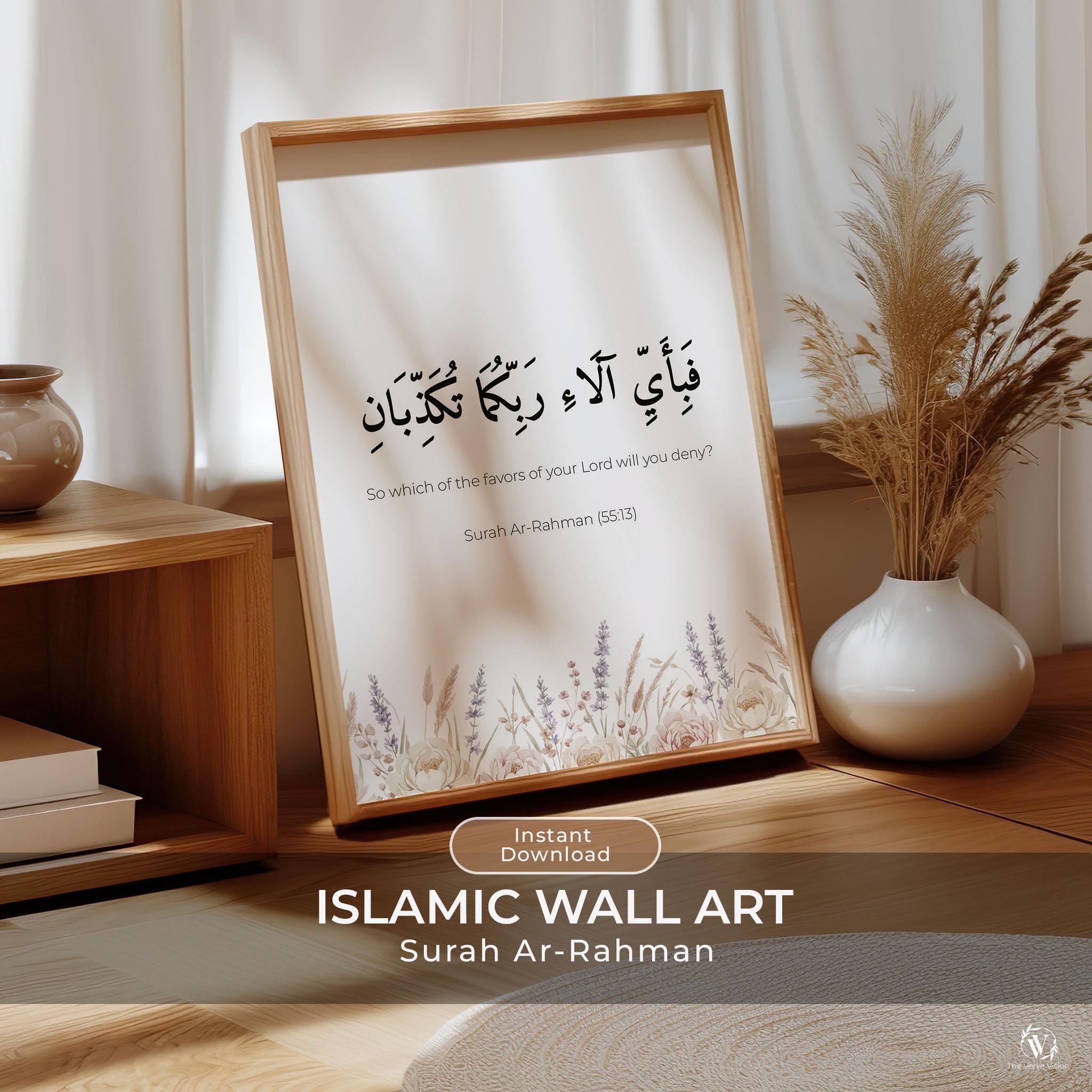 【サイン入】La Rumeur by Anselme Alma Servain Islamic Wall Art Surah Ar-rahman 55:13, Arabic Calligraphy Print