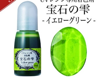 Japanese Padico Jewel Color for UV Resin Yellow Green (Transparent Color)  10ml From Japan 403038