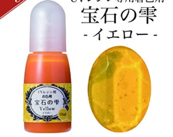 Japanese Padico Jewel Color for UV Resin Yellow (Transparent Color)  10ml From Japan 403037