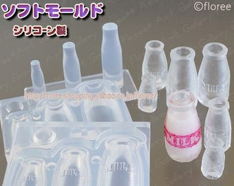 Miniatura botella de leche 3D serie alta calidad del silicón suave molde de arcilla / de la resina resina UV / jabón de Japón C-656